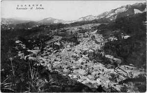 六甲山を中心とした兵庫県内の古い絵葉書等