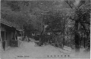 六甲山を中心とした兵庫県内の古い絵葉書等