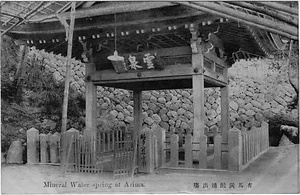 六甲山を中心とした兵庫県内の古い絵葉書等