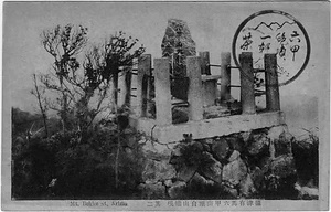 六甲山を中心とした兵庫県内の古い絵葉書等