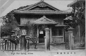 六甲山を中心とした兵庫県内の古い絵葉書等