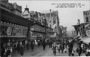 六甲山を中心とした兵庫県内の古い絵葉書等