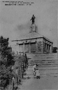 六甲山を中心とした兵庫県内の古い絵葉書等