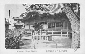 六甲山を中心とした兵庫県内の古い絵葉書等