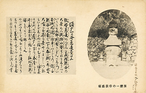 六甲山を中心とした兵庫県内の古い絵葉書等