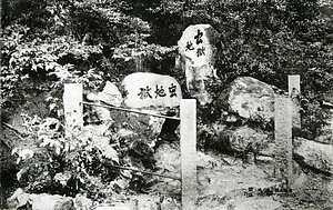 六甲山を中心とした兵庫県内の古い絵葉書等