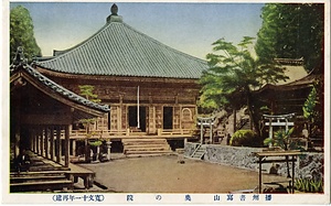 六甲山を中心とした兵庫県内の古い絵葉書等