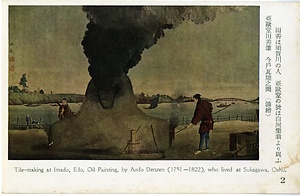 六甲山を中心とした兵庫県内の古い絵葉書等