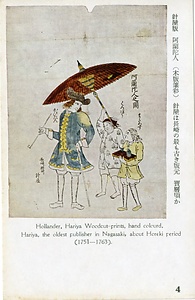 六甲山を中心とした兵庫県内の古い絵葉書等