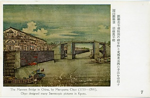 六甲山を中心とした兵庫県内の古い絵葉書等