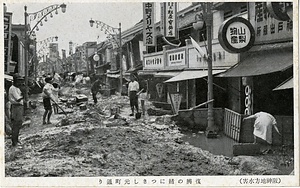 六甲山を中心とした兵庫県内の古い絵葉書等