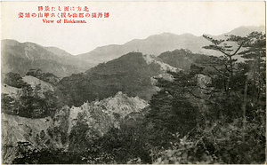 六甲山を中心とした兵庫県内の古い絵葉書等