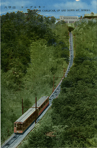 六甲山を中心とした兵庫県内の古い絵葉書等