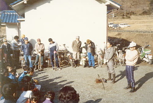 金山公園整備事業大山小学校