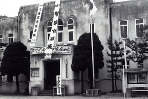 柏原古写真