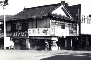 柏原古写真