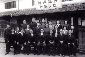 柏原古写真