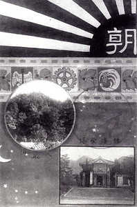柏原古写真