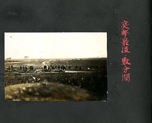 古写真　在営記念写真帖