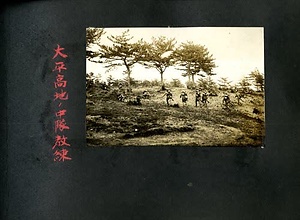 古写真　在営記念写真帖