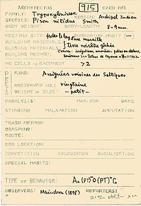 岩田久二雄フィールドノート