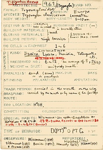 岩田久二雄フィールドノート