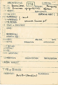 岩田久二雄フィールドノート