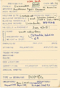 岩田久二雄フィールドノート