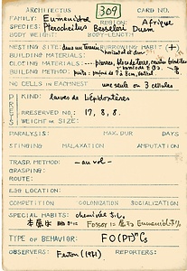 岩田久二雄フィールドノート