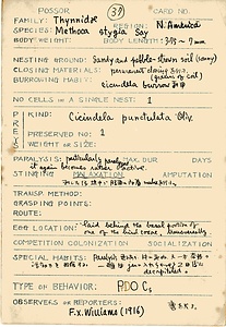 岩田久二雄フィールドノート