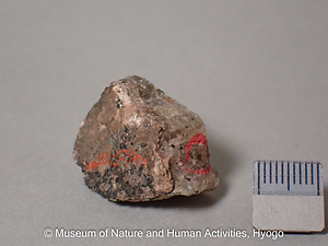 吉村石（リヒター閃石）