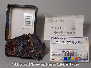 パイロックスマンガン