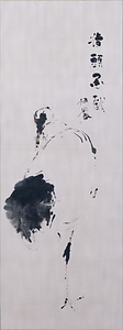 白鶴