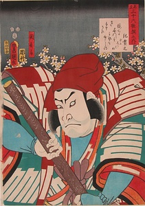 見立三十六歌撰之内　紀貫之　初代中村仲蔵の関兵衛