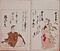 錦百人一首あづま織