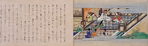 天狗の内裏 てんぐのだいり