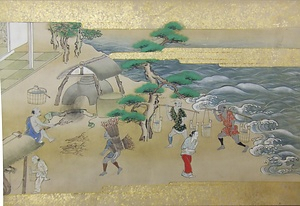 文正草子