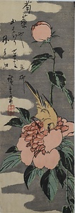 芍薬にカナリヤ