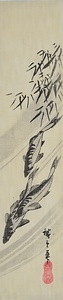 笹に鮎