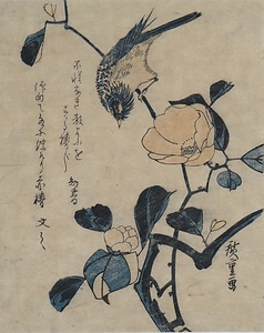 椿に小鳥