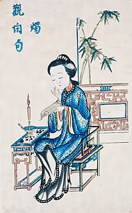 美人読書図