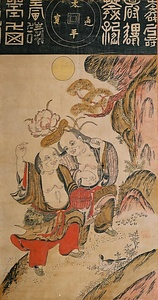 和合二仙図