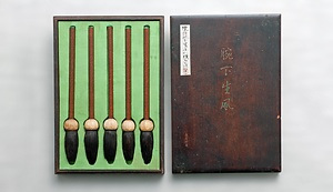 阮元銘匣入攪胎紋木管蓮形臘石斗提筆