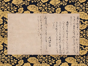 白河切