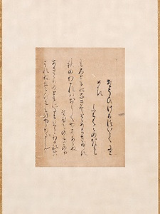 右衛門切