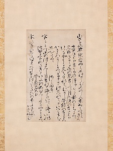 紹巴切