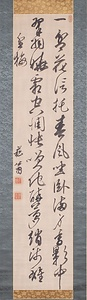 七言絶句