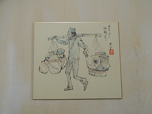 カトマンズの水瓶売り