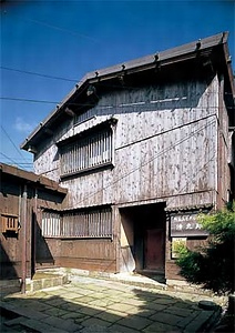 小木町宿根木（港町　新潟） おぎまち　しゅくねぎ（みなとまち　にいがた）
