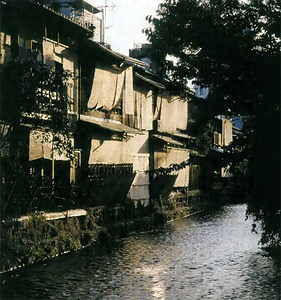 京都市祇園新橋（茶屋町　京都） きょうとし　ぎおんしんばし（ちゃやまち　きょうと）